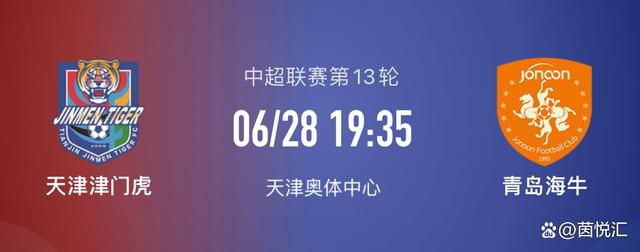 扳平比分并赢得点球大战，我觉得这让我们更加团结。